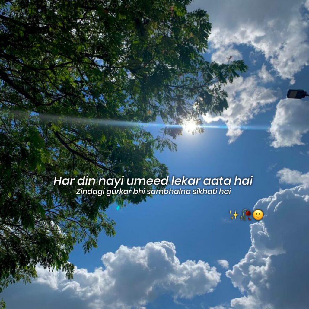 hindi poetry on life