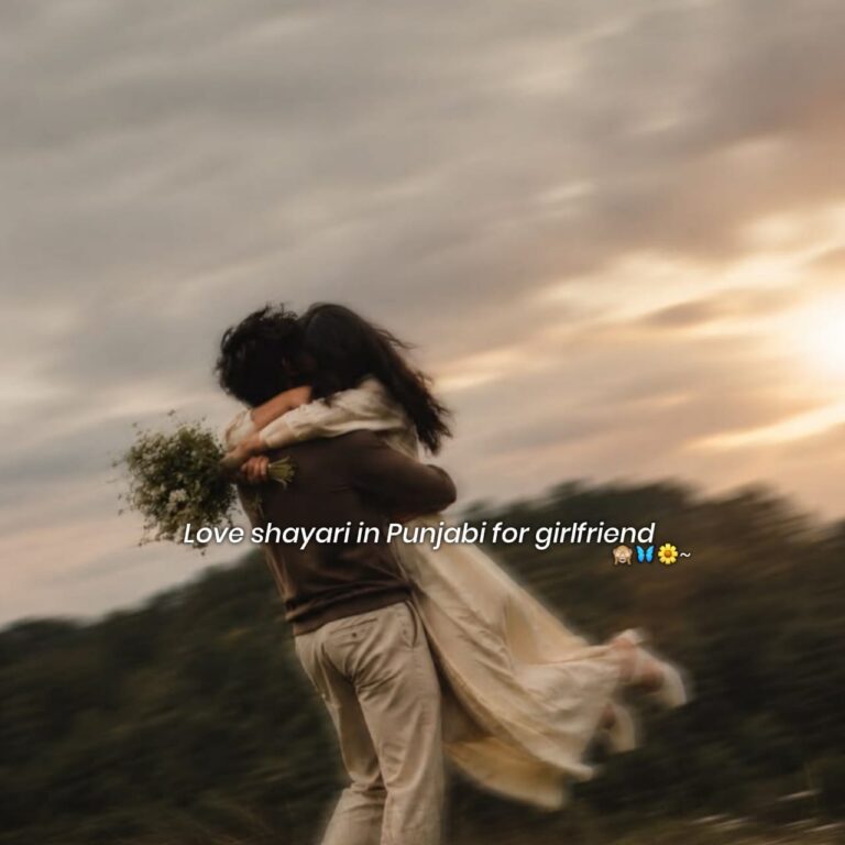 love shayari in punjabi for girlfriend