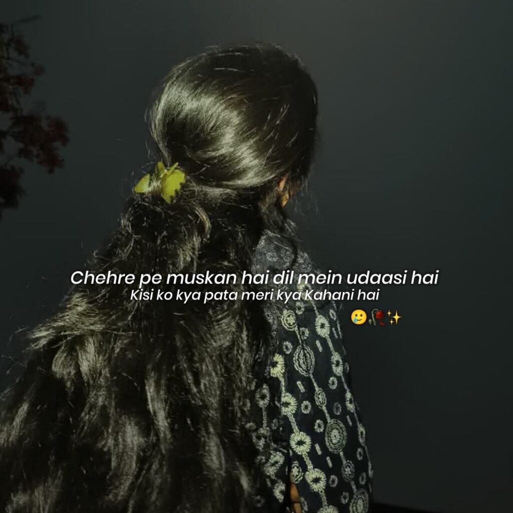 mood off shayari girl