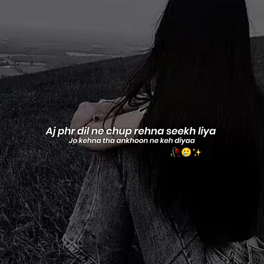 mood off shayari girl