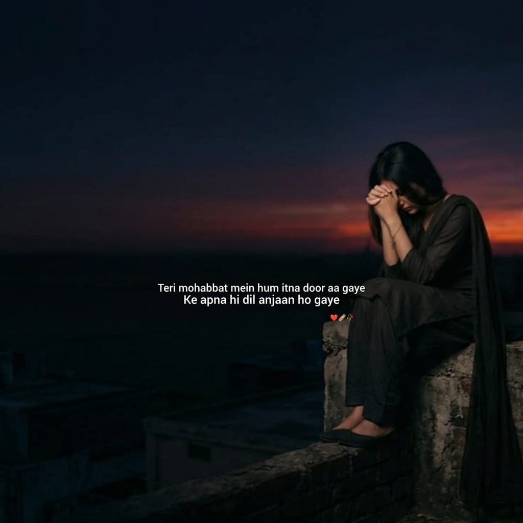 one side love shayari in hindi