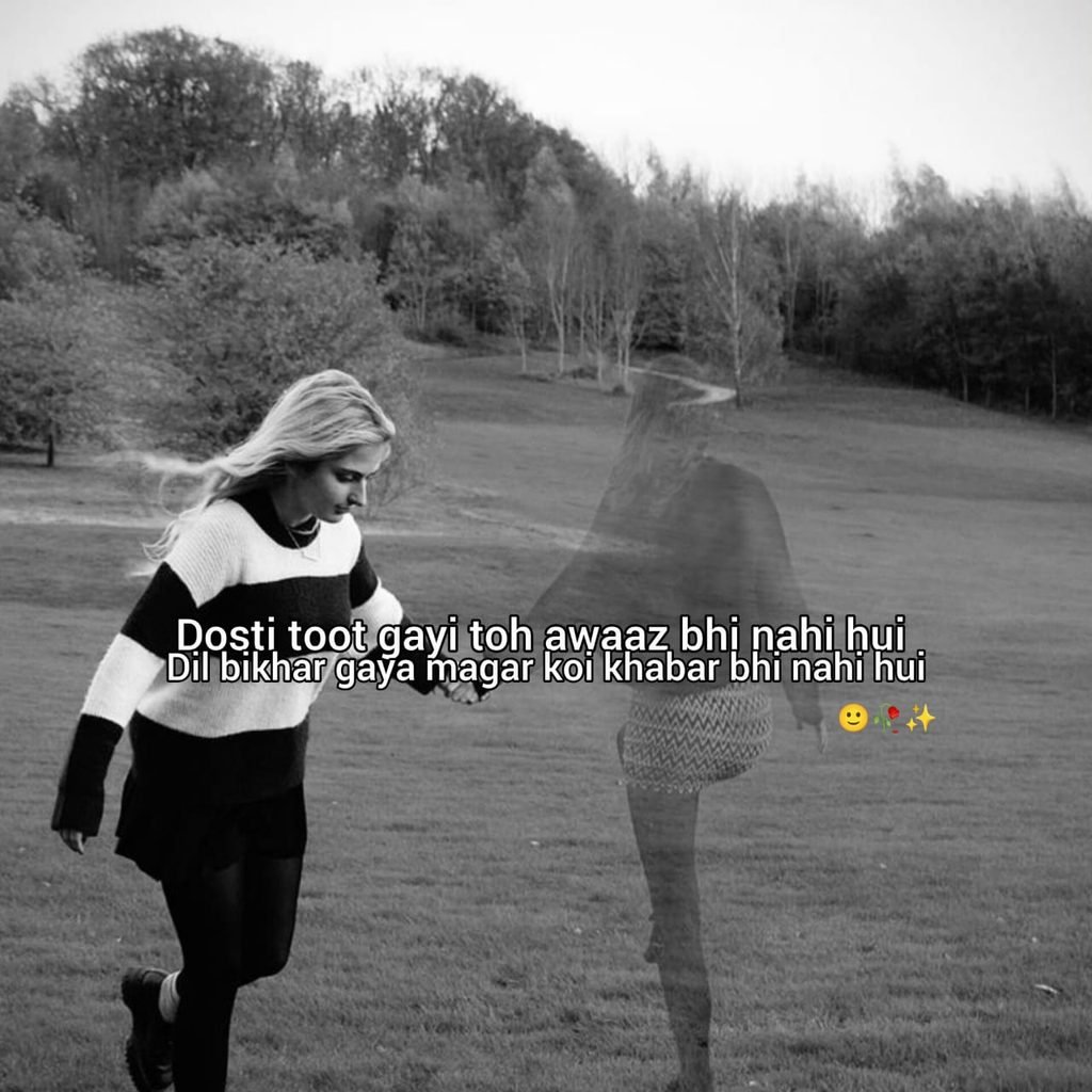 Friendship sad shayari in hindi