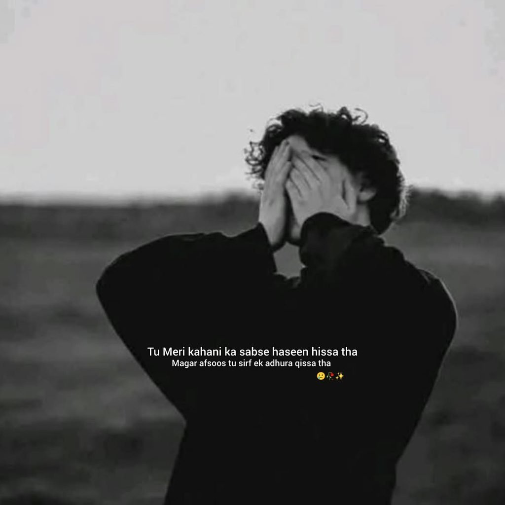 adhuri mohabbat shayari in hindi 
