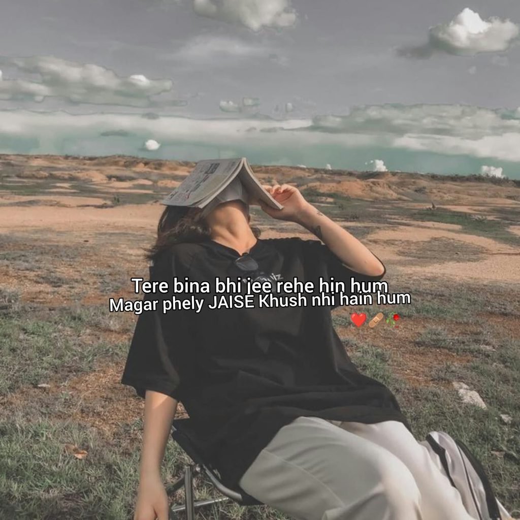dard bhari bewafa shayari
